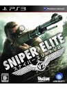 Sniper Elite V2 ANG (używana) PS3