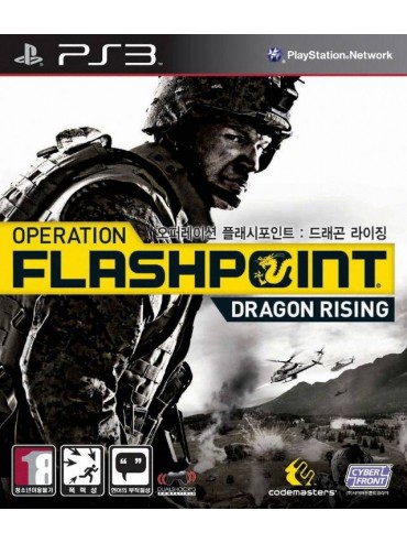 Operation Flashpoint Dragon Rising 