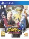 Naruto Shippuden : Ultimate Ninja Storm 4 - Road to Boruto