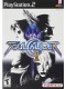 Soulcalibur II ANG (używana) PS2