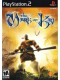 The Mark of Kri ANG (używana) PS2