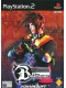 The Bouncer ANG (używana) PS2