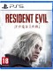 Resident Evil Requiem PL (folia) PS5 PREMIERA 27.02.2026