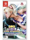 LOLLIPOP CHAINSAW RePOP (folia) SWITCH