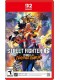 STREET FIGHTER 6 YEARS 1-2 FIGHTERS EDITION (folia) SWITCH 2