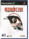 Resident Evil: Dead Aim ANG (używana) PS2