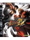 Street Fighter IV 