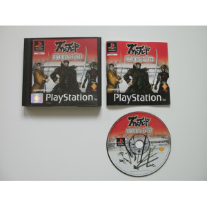 Bushido Blade  ANG (używana) PSX