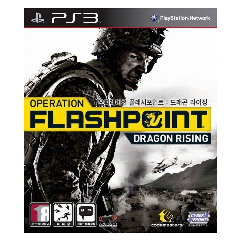 Operation Flashpoint Dragon Rising ANG (używana)