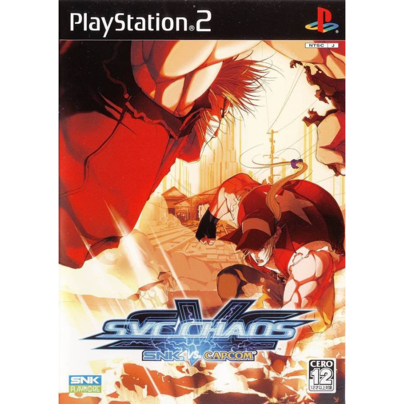 SVC Chaos SNK vs. Capcom (używana) PS2